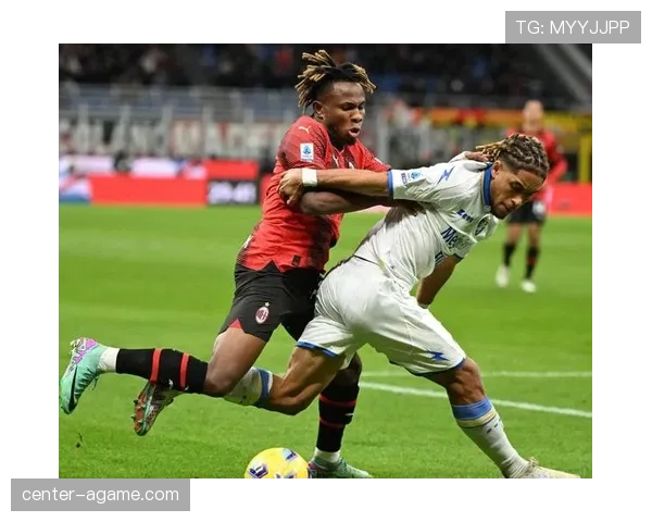 AC米兰中场失衡问题持续暴露：控场表象下节奏紊乱制约竞争格局