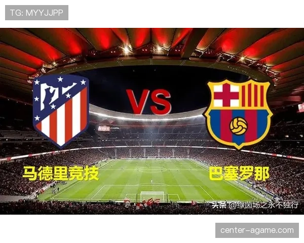 巴萨数据占优却难赢强队，进攻效率与关键战稳定性面临考验