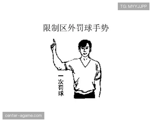 深度解析篮球边线发球规则的要点与判罚依据