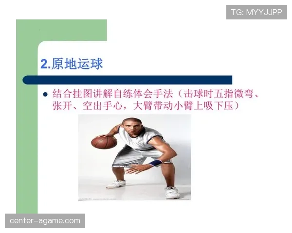 运球变向时如何避免出现违规动作?初学者必读规则解析 运球变向时如何避免出现违规动作?初学者必读规则解析